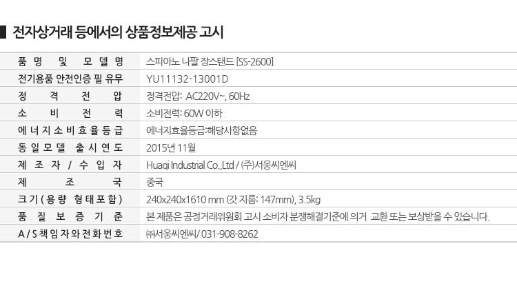 컬리 파트너스 BODY 이미지