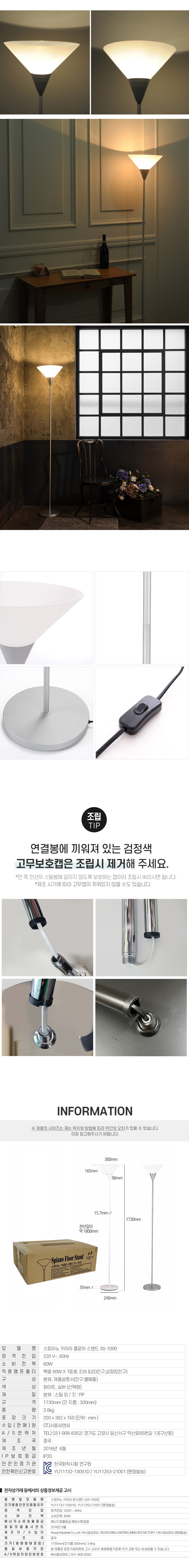 컬리 파트너스 BODY 이미지
