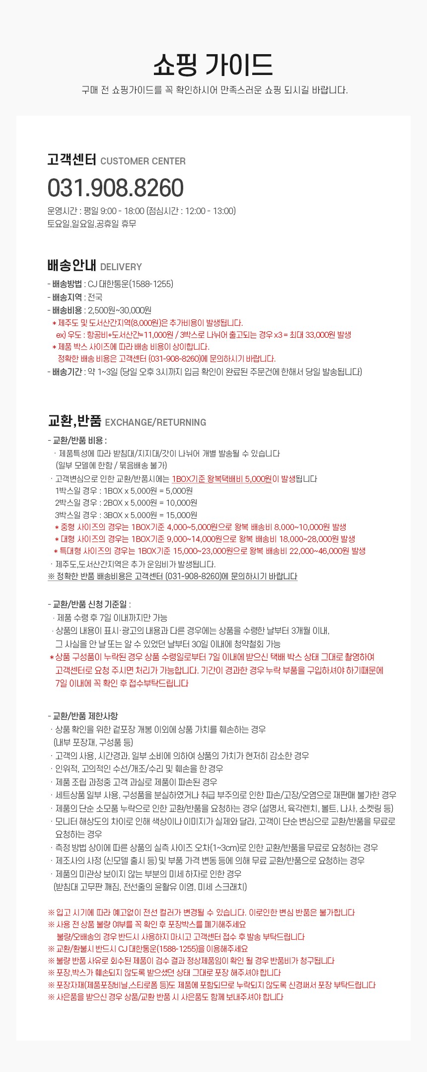 컬리 파트너스 BODY 이미지