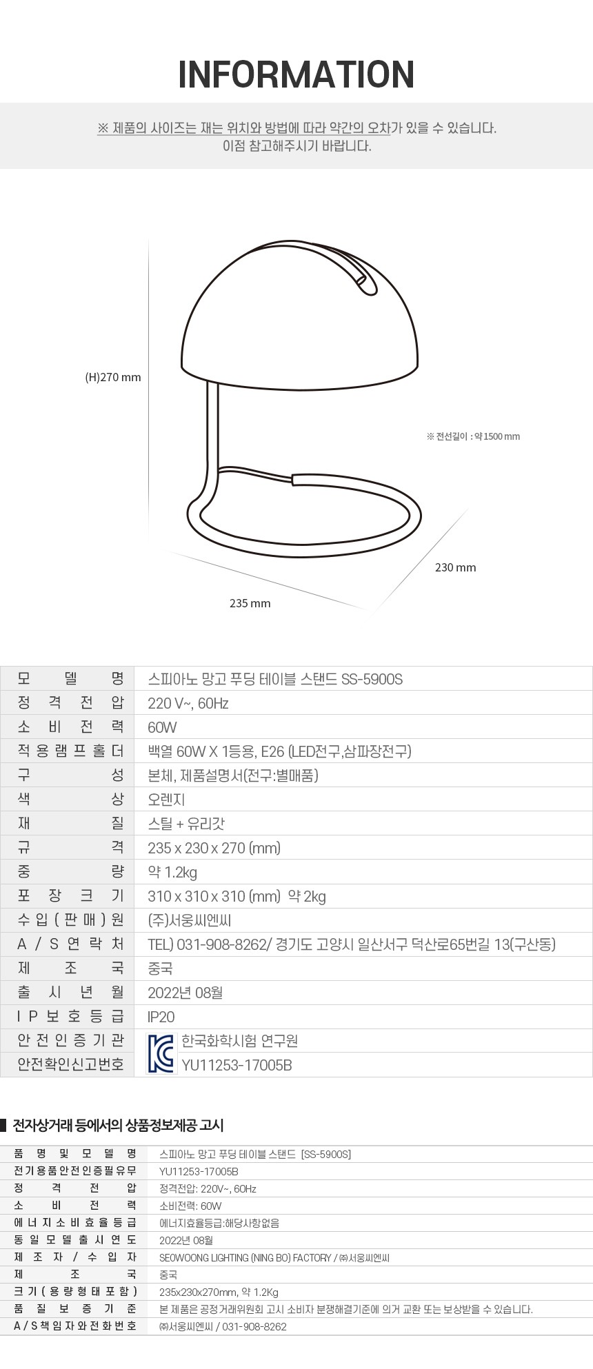 컬리 파트너스 BODY 이미지