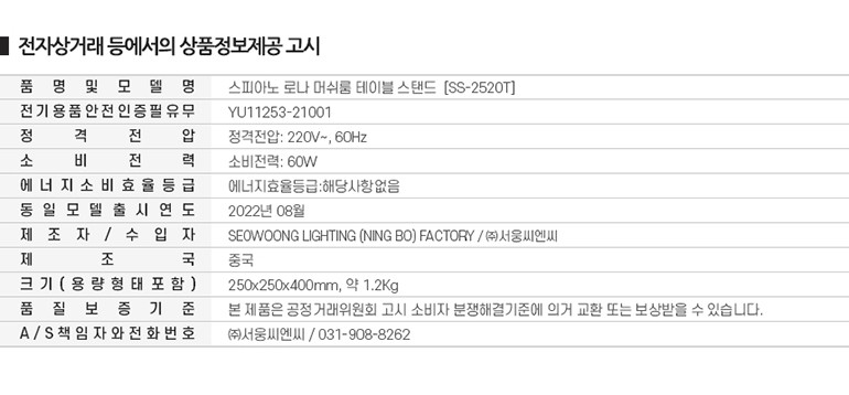 컬리 파트너스 BODY 이미지