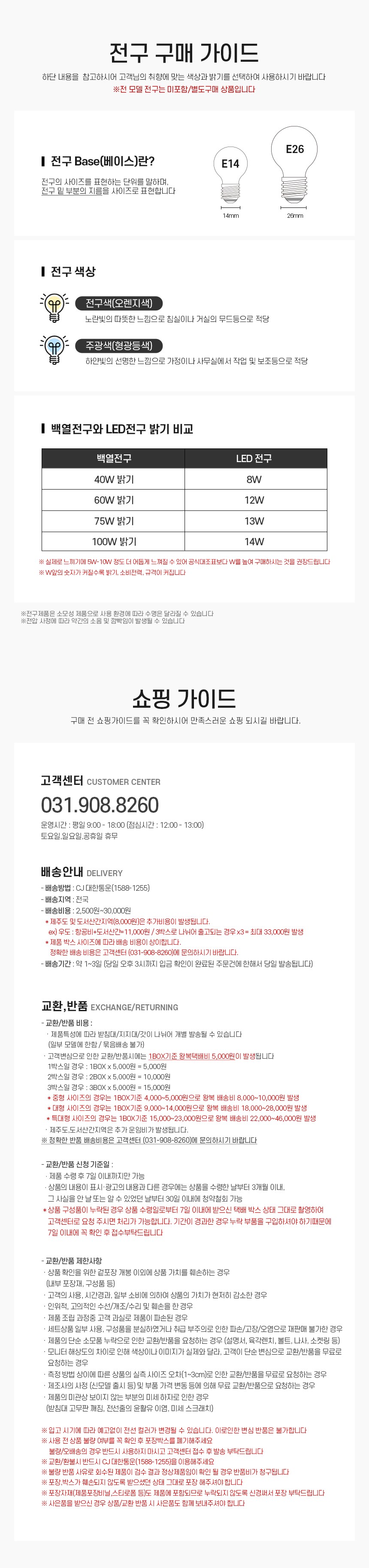 컬리 파트너스 PRODUCT_IMAGE 이미지