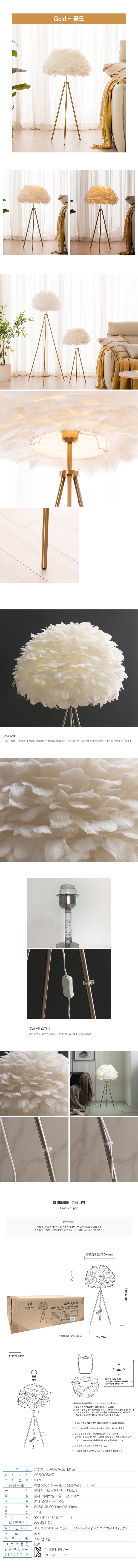 컬리 파트너스 BODY 이미지