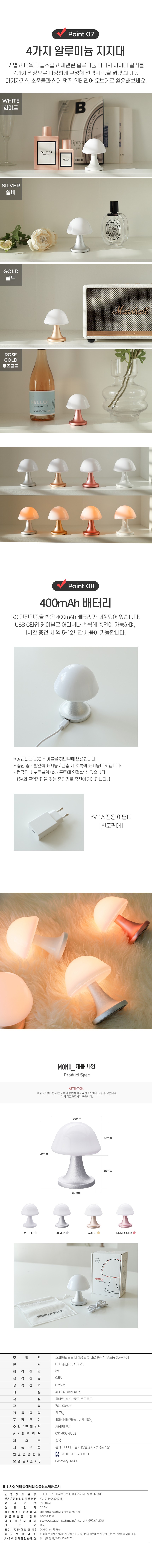 컬리 파트너스 BODY 이미지