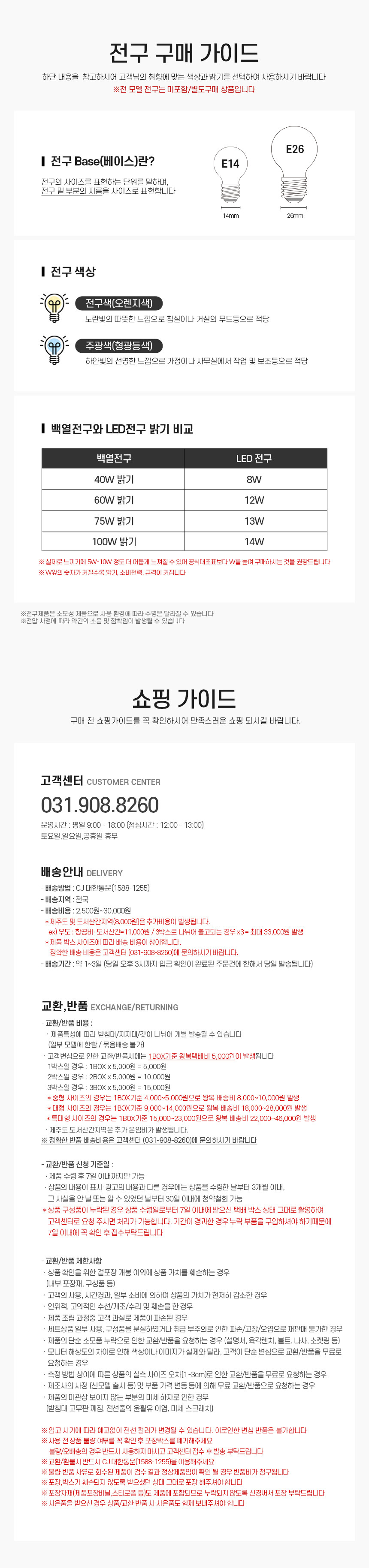 [스피아노] 라비아 단스탠드 SS-3510T (블랙) 상세 이미지 1