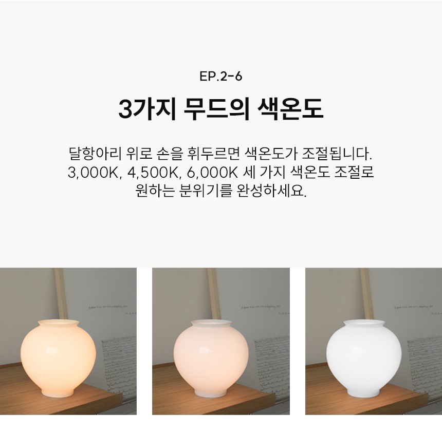 컬리 파트너스 BODY 이미지