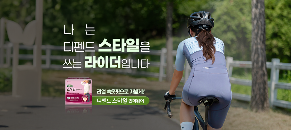 컬리 파트너스 BODY 이미지