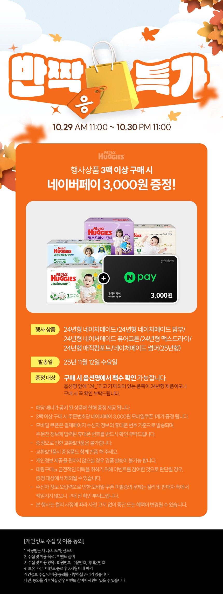 컬리 파트너스 BODY 이미지