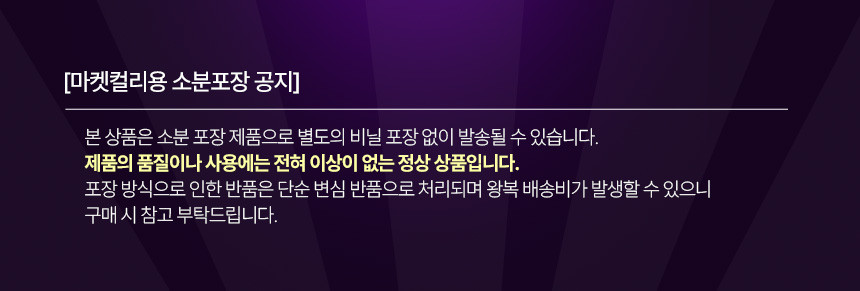 [시크릿특가][크리넥스] 마이비데 비데티슈 퓨어 40매X8팩 상세 이미지 1