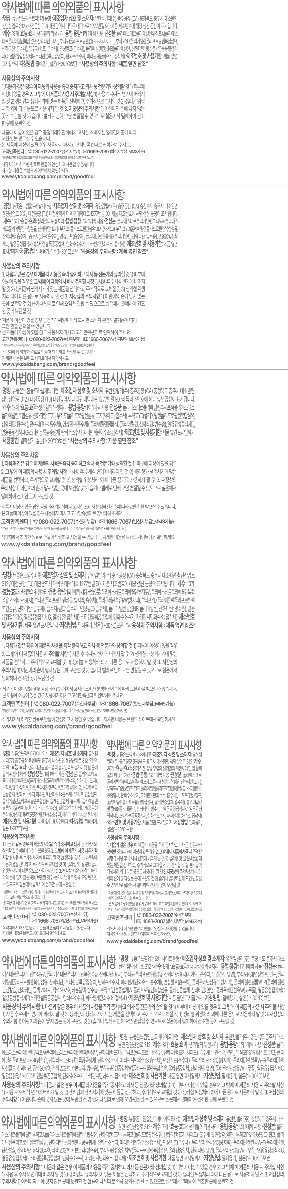 컬리 파트너스 PRODUCT_IMAGE 이미지