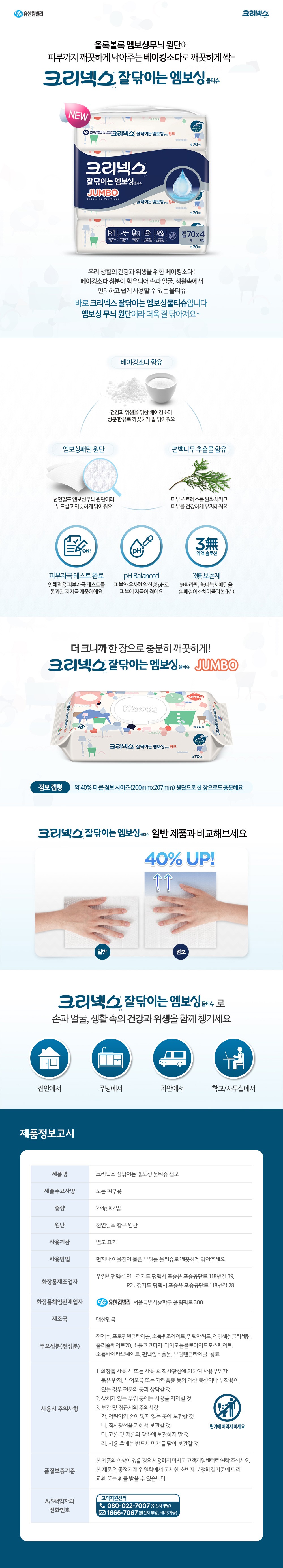 컬리 파트너스 BODY 이미지