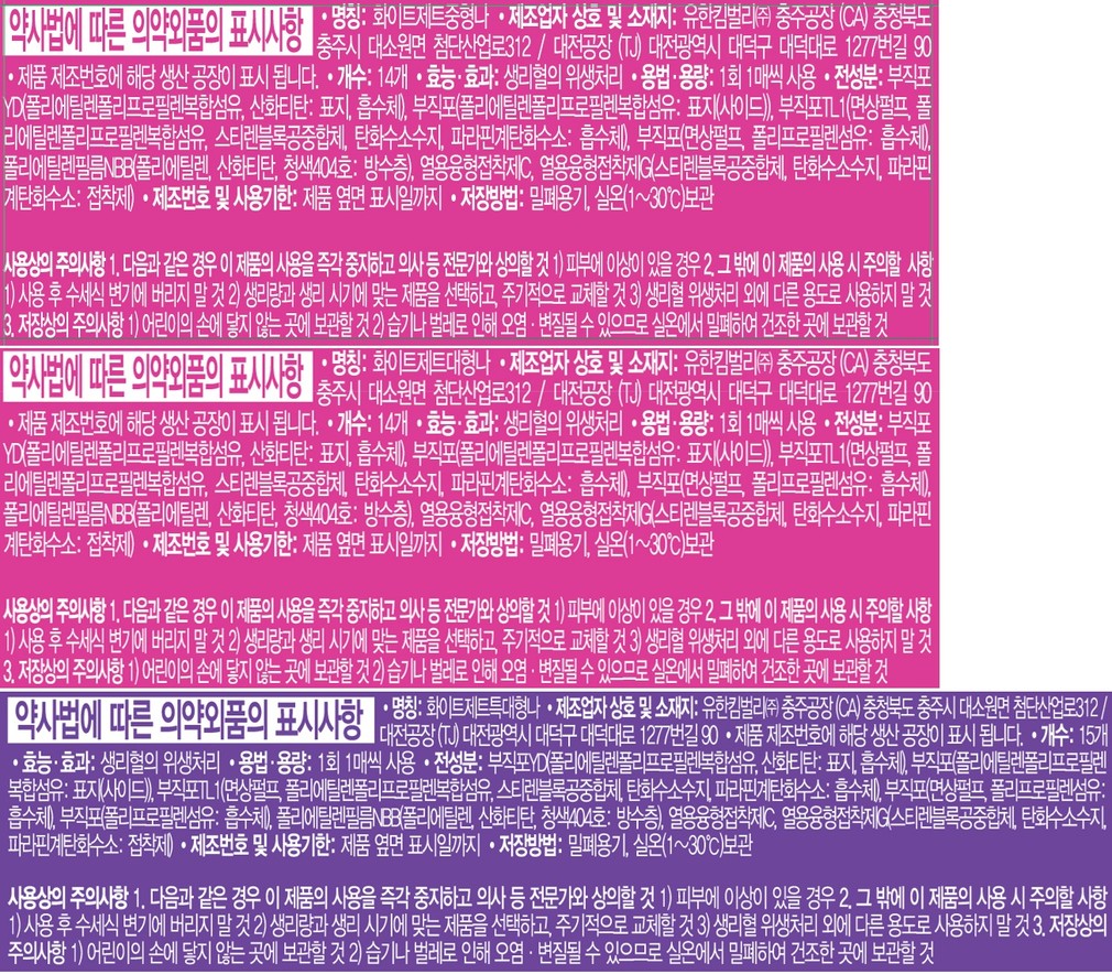 컬리 파트너스 PRODUCT_IMAGE 이미지