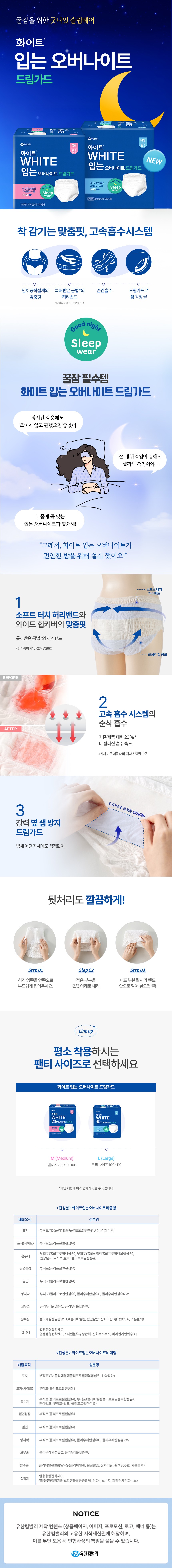 컬리 파트너스 BODY 이미지