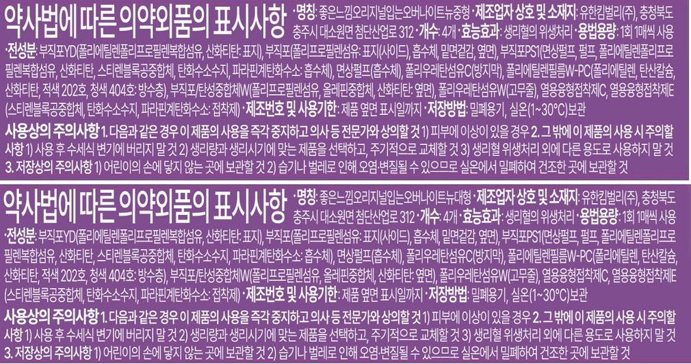컬리 파트너스 PRODUCT_IMAGE 이미지