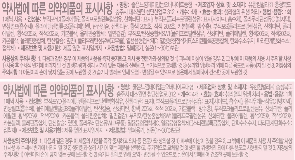 컬리 파트너스 PRODUCT_IMAGE 이미지