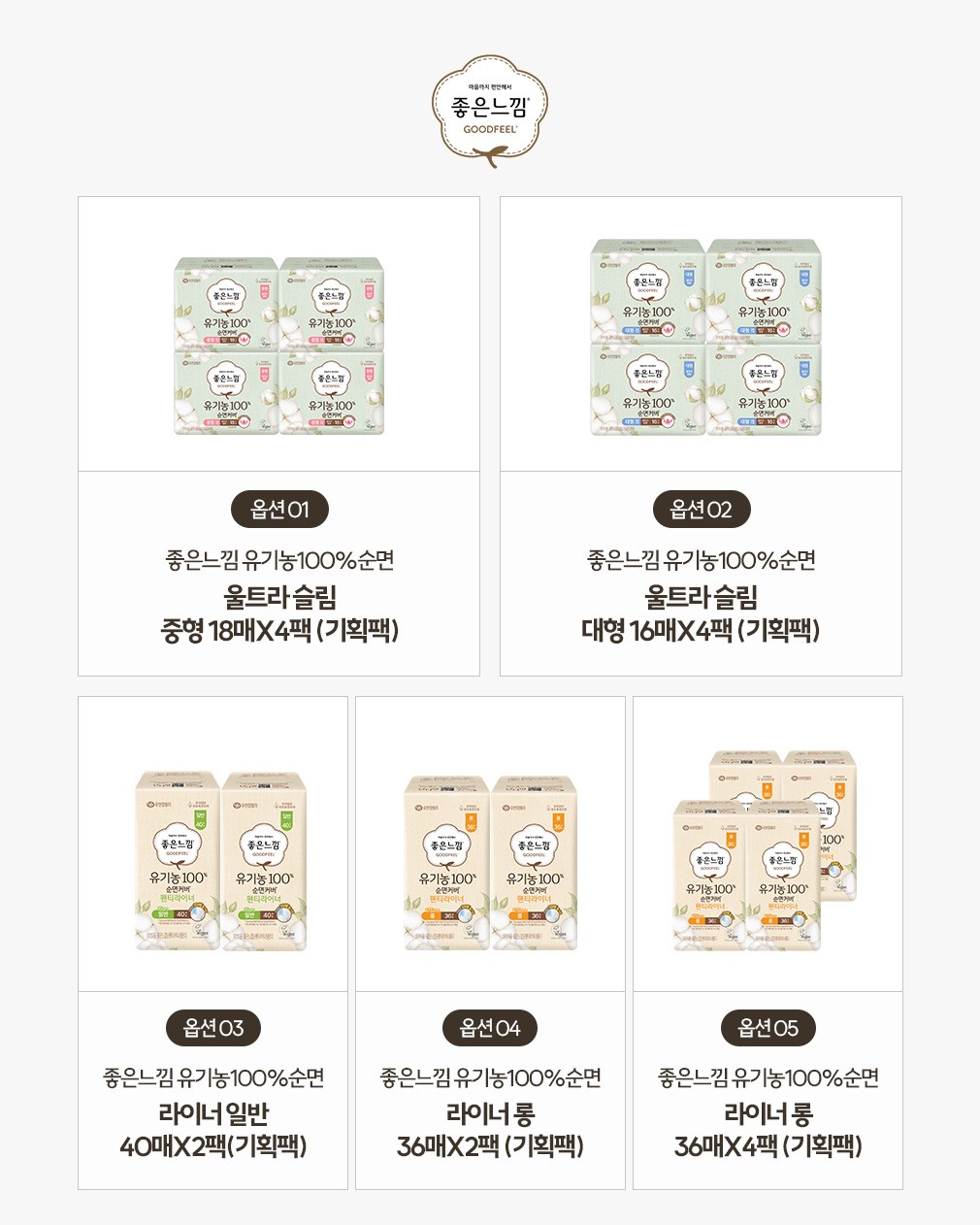 컬리 파트너스 BODY 이미지