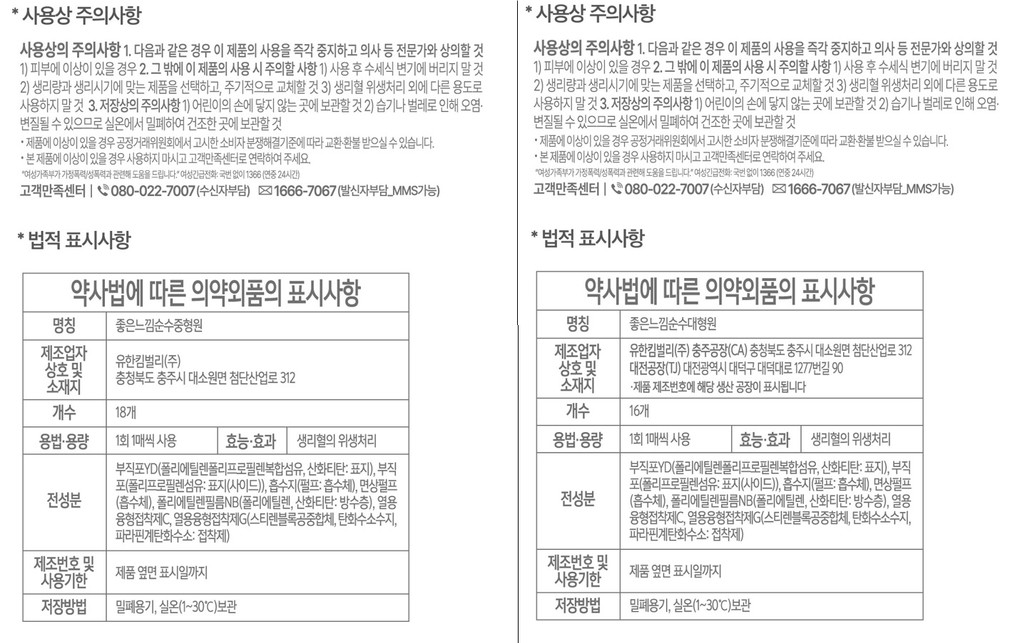 컬리 파트너스 PRODUCT_IMAGE 이미지