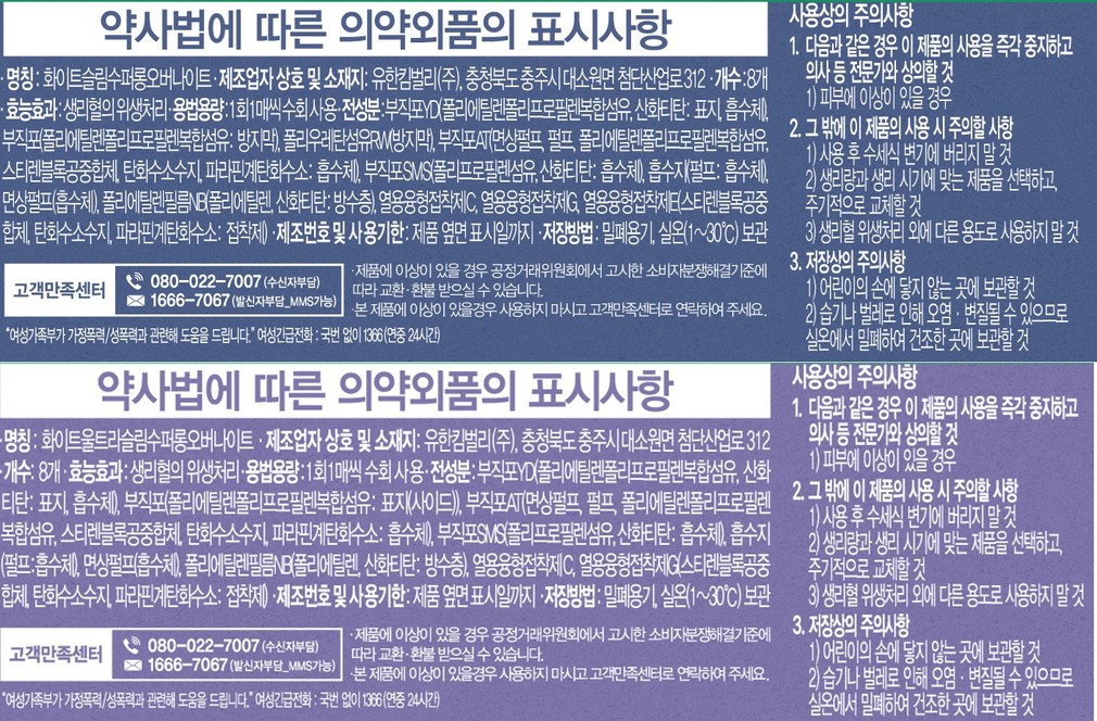 컬리 파트너스 PRODUCT_IMAGE 이미지