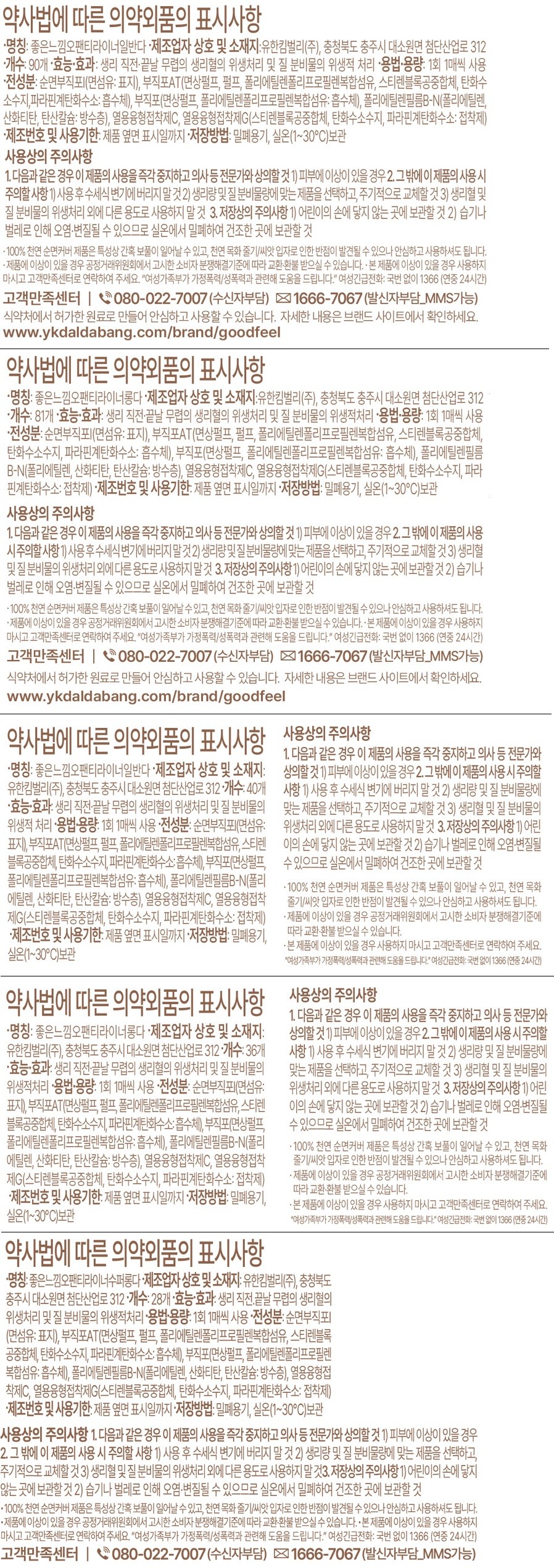 컬리 파트너스 PRODUCT_IMAGE 이미지