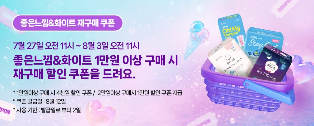 컬리 파트너스 BODY 이미지