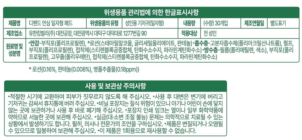 컬리 파트너스 PRODUCT_IMAGE 이미지