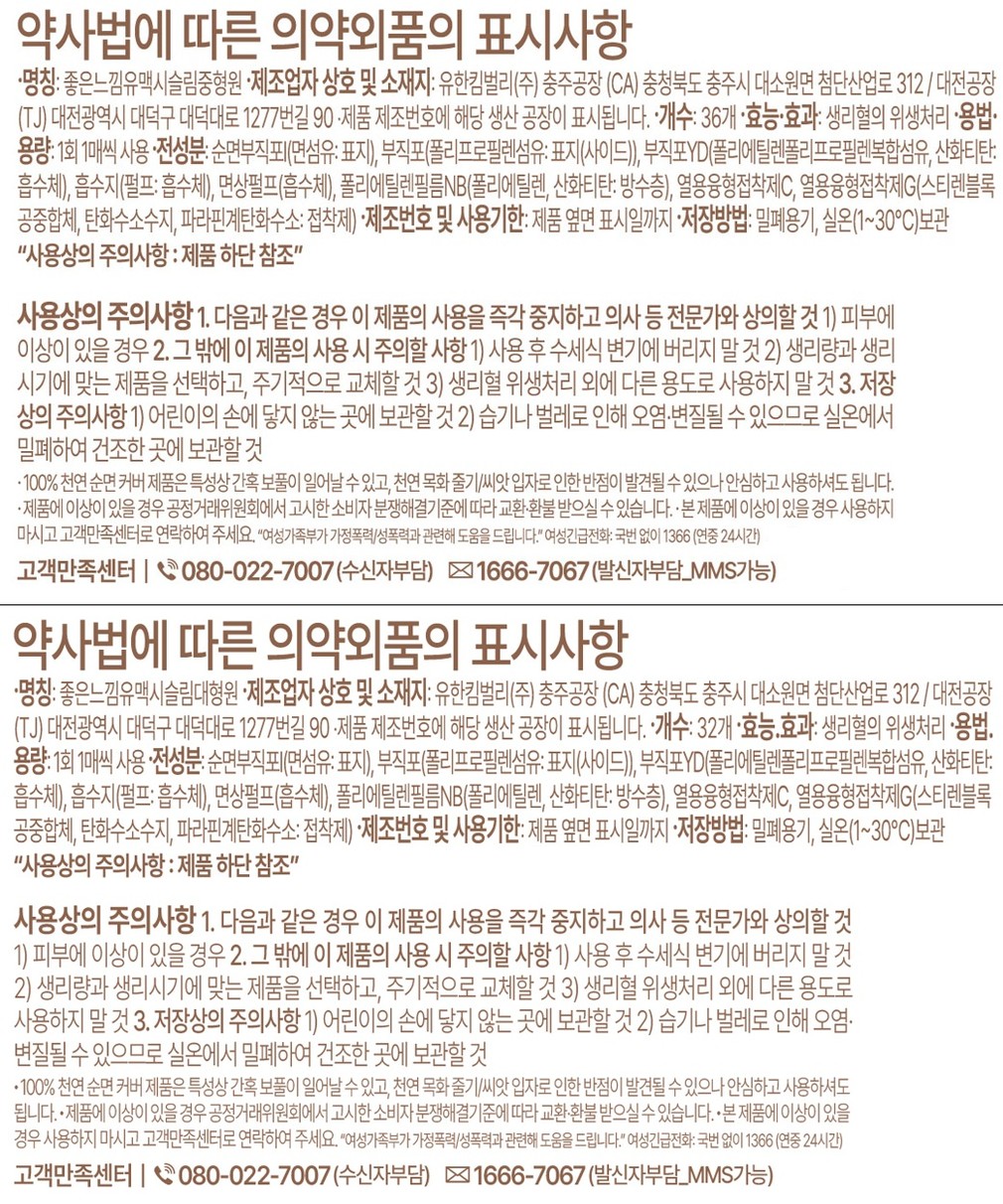 컬리 파트너스 PRODUCT_IMAGE 이미지