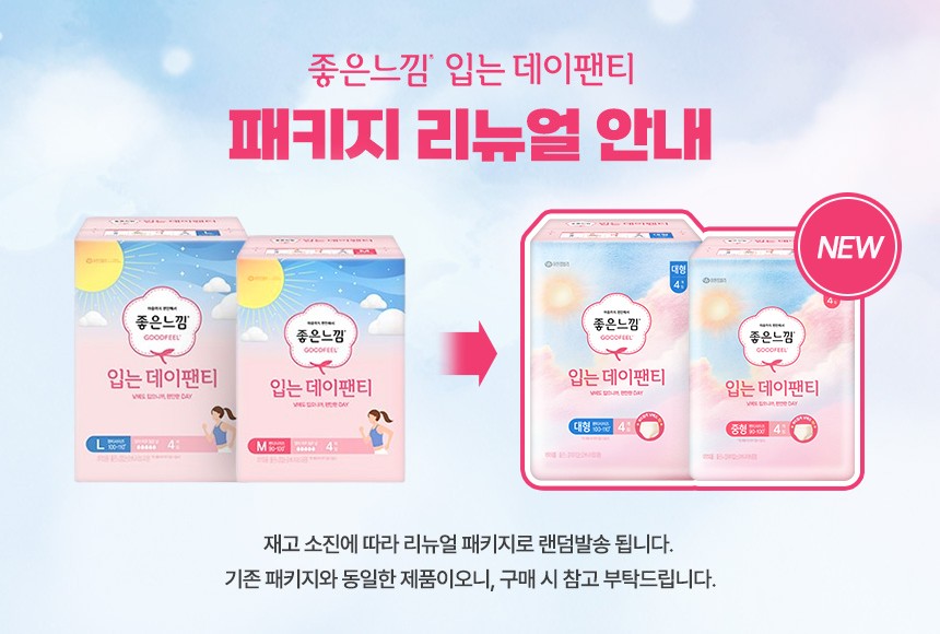 컬리 파트너스 BODY 이미지