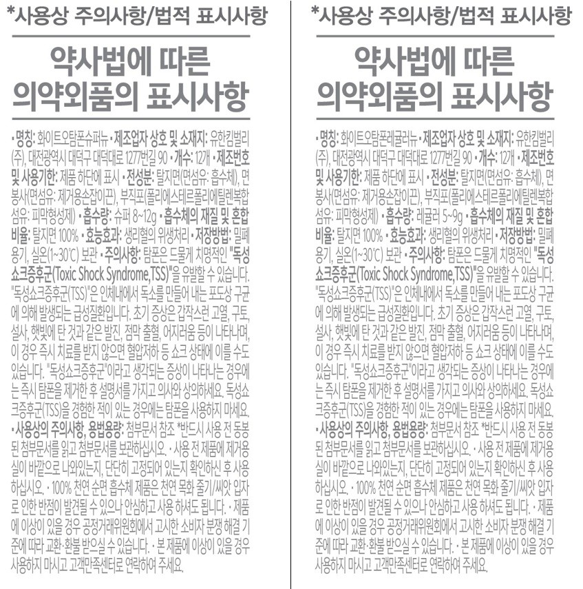 컬리 파트너스 PRODUCT_IMAGE 이미지
