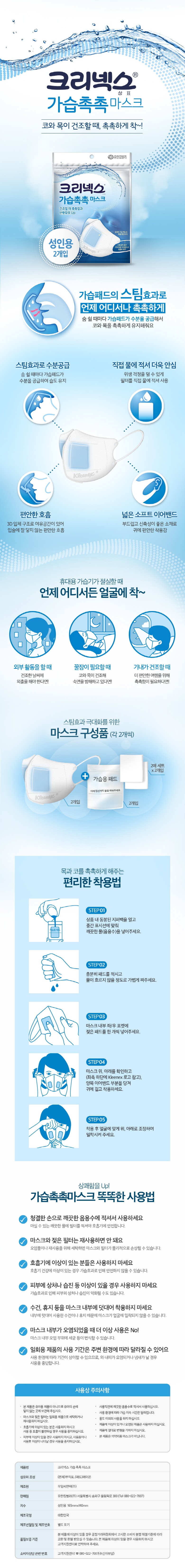 컬리 파트너스 BODY 이미지