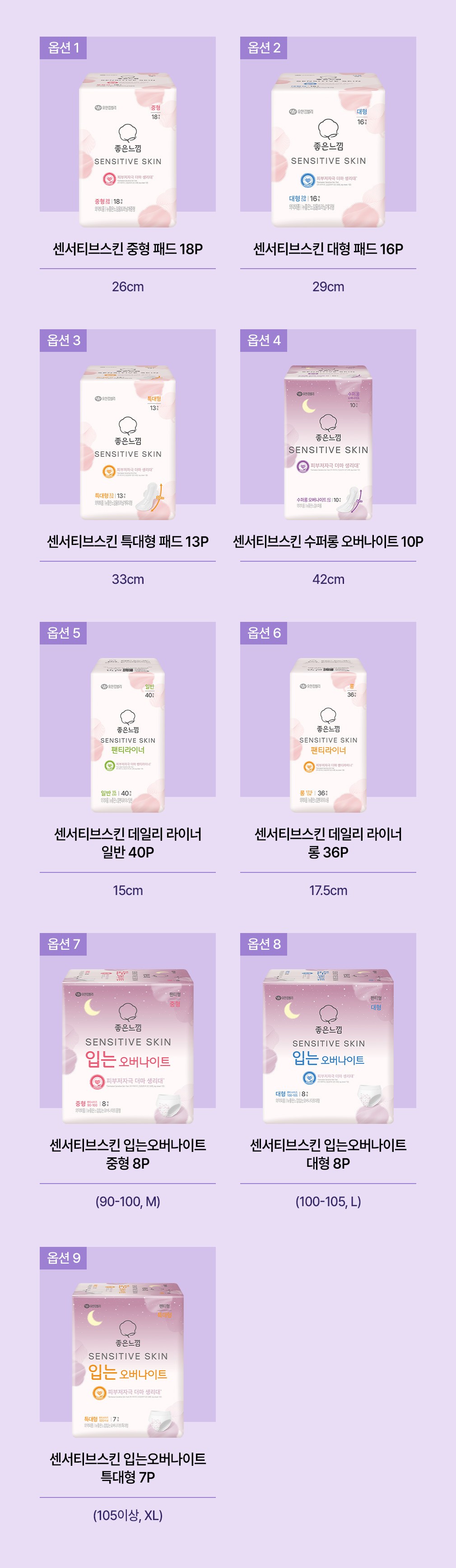 컬리 파트너스 BODY 이미지