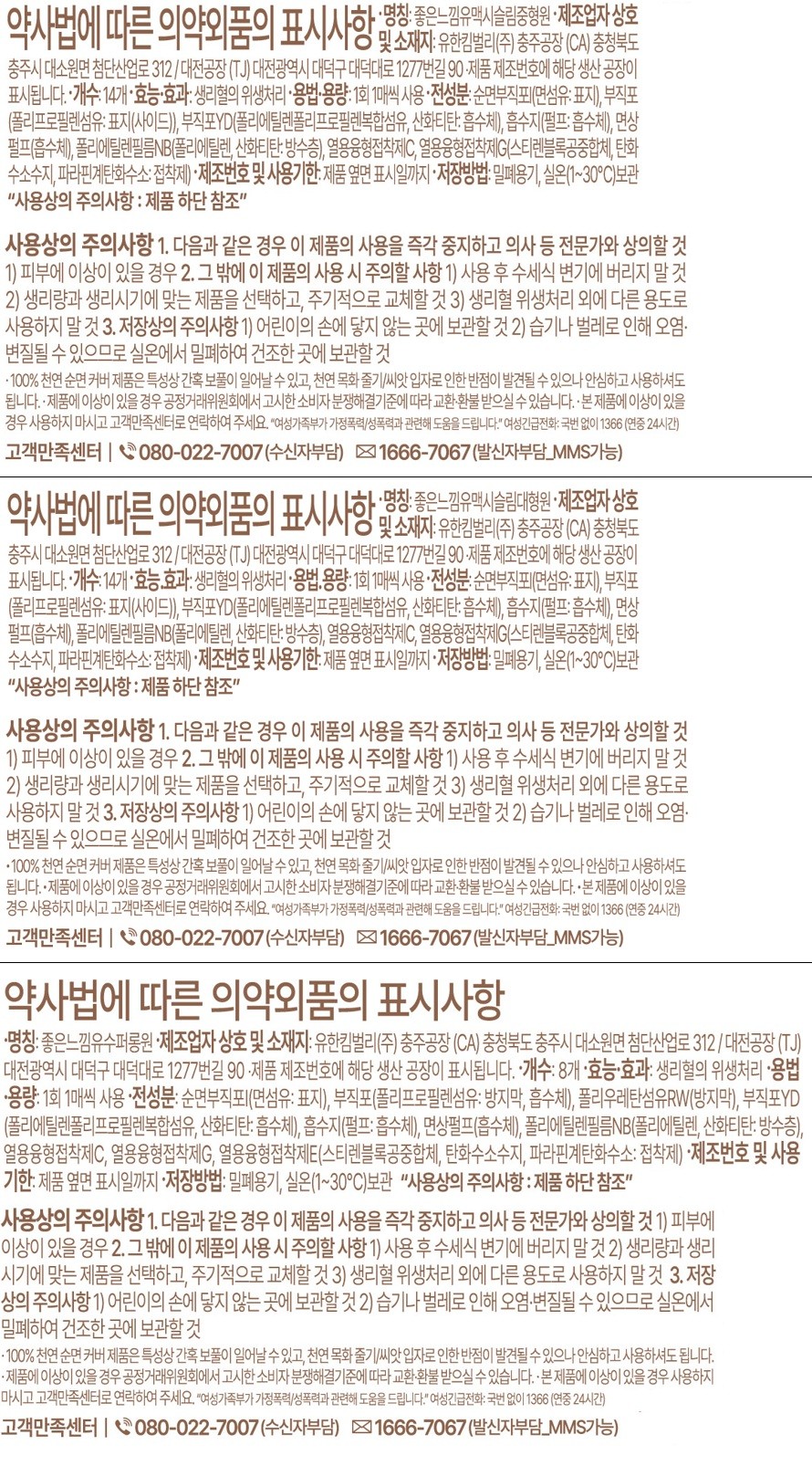 컬리 파트너스 PRODUCT_IMAGE 이미지