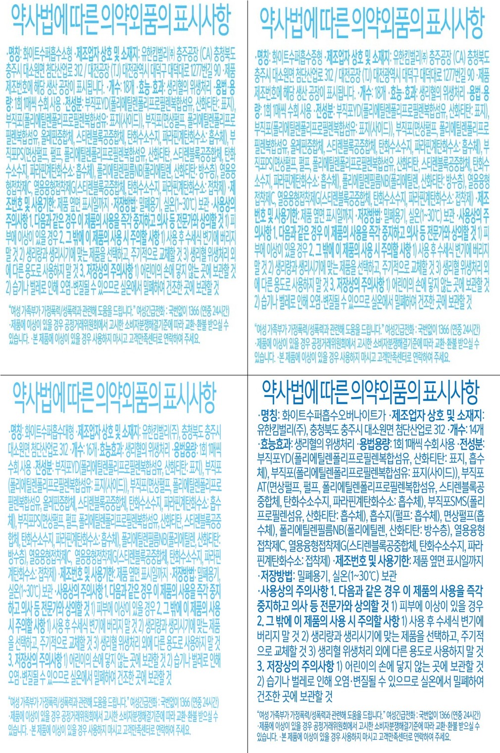 컬리 파트너스 PRODUCT_IMAGE 이미지