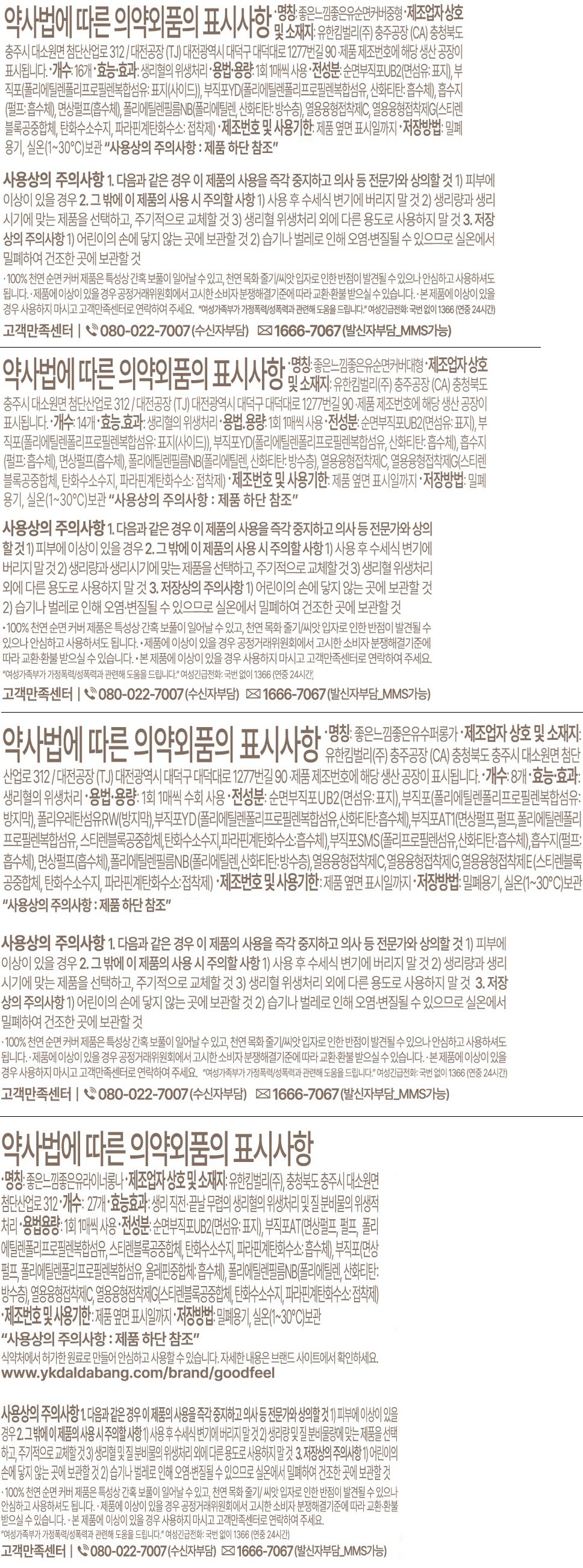 컬리 파트너스 PRODUCT_IMAGE 이미지