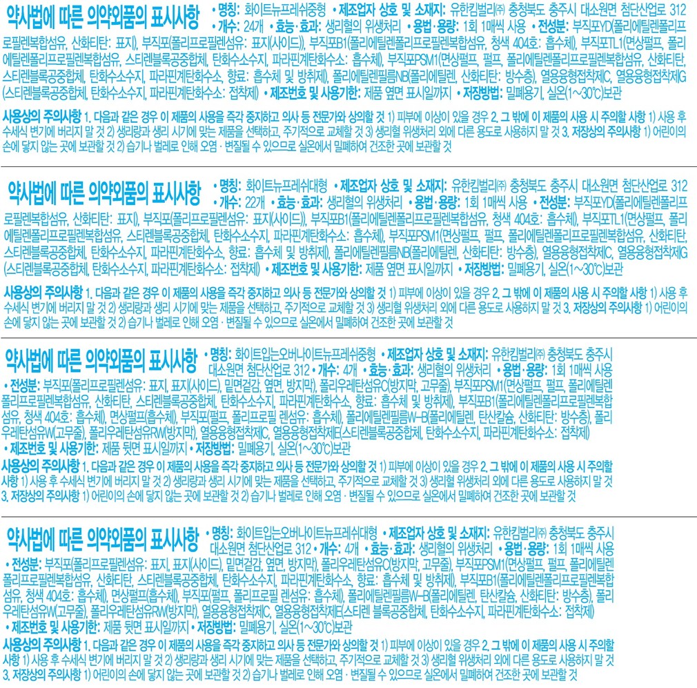 컬리 파트너스 PRODUCT_IMAGE 이미지
