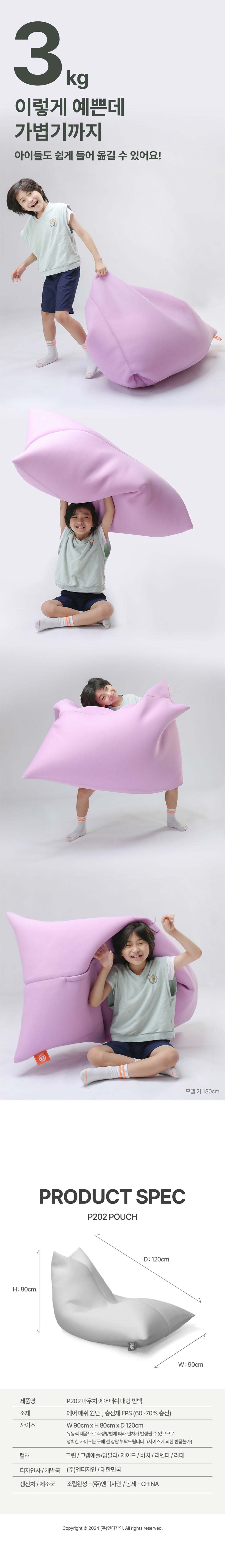 컬리 파트너스 BODY 이미지