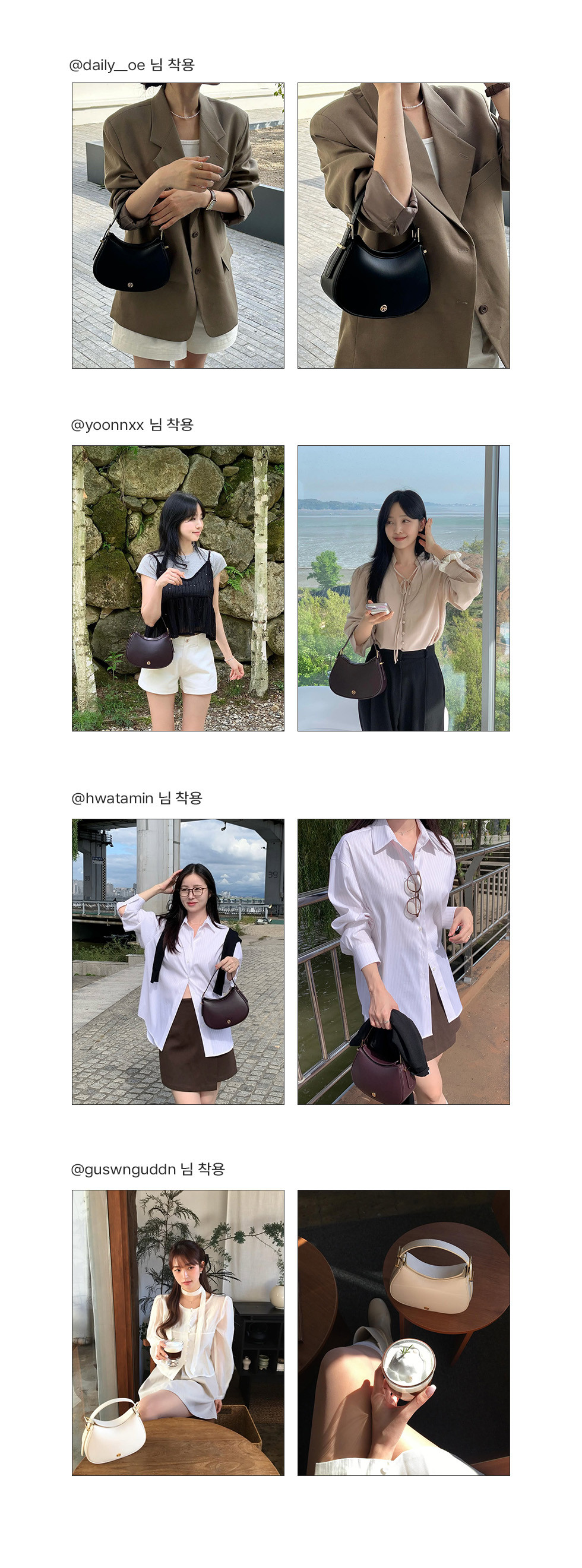 [벨류엣] 마리백 4종 (택1)(정채연 착용) 상세 이미지 2