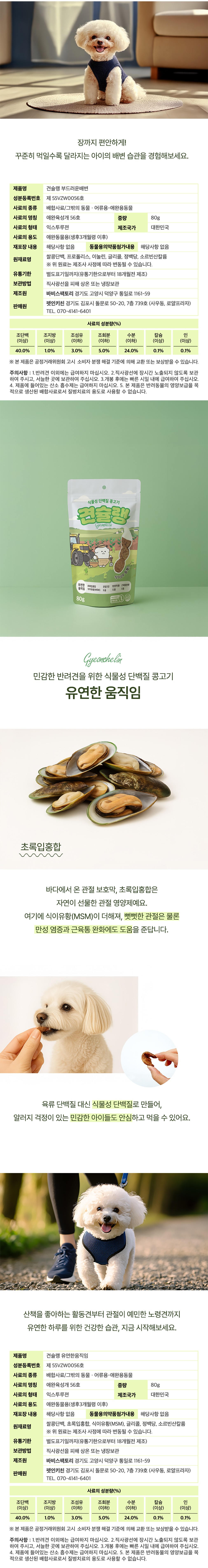 컬리 파트너스 BODY 이미지
