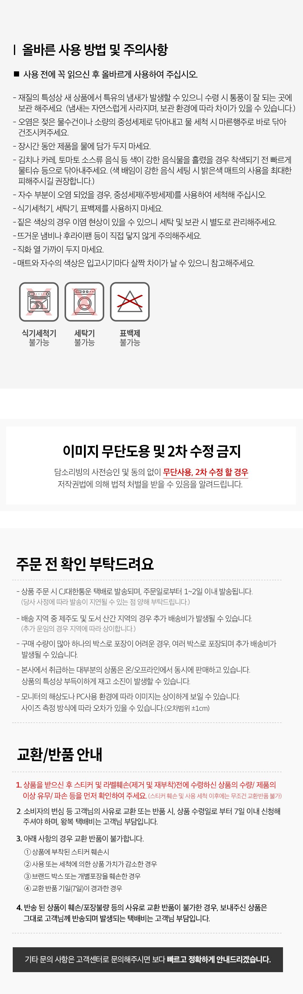 컬리 파트너스 BODY 이미지