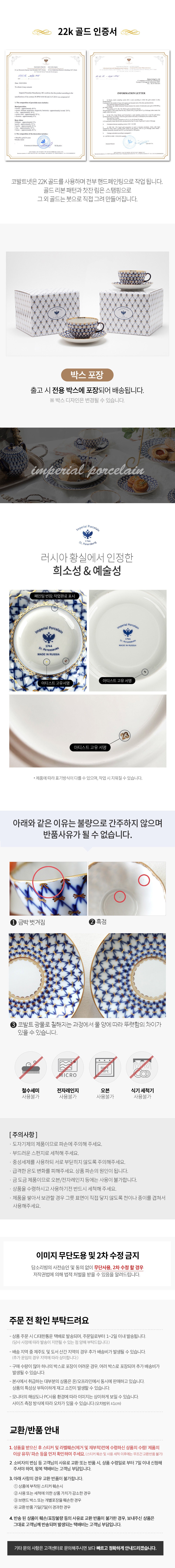 컬리 파트너스 PRODUCT_IMAGE 이미지