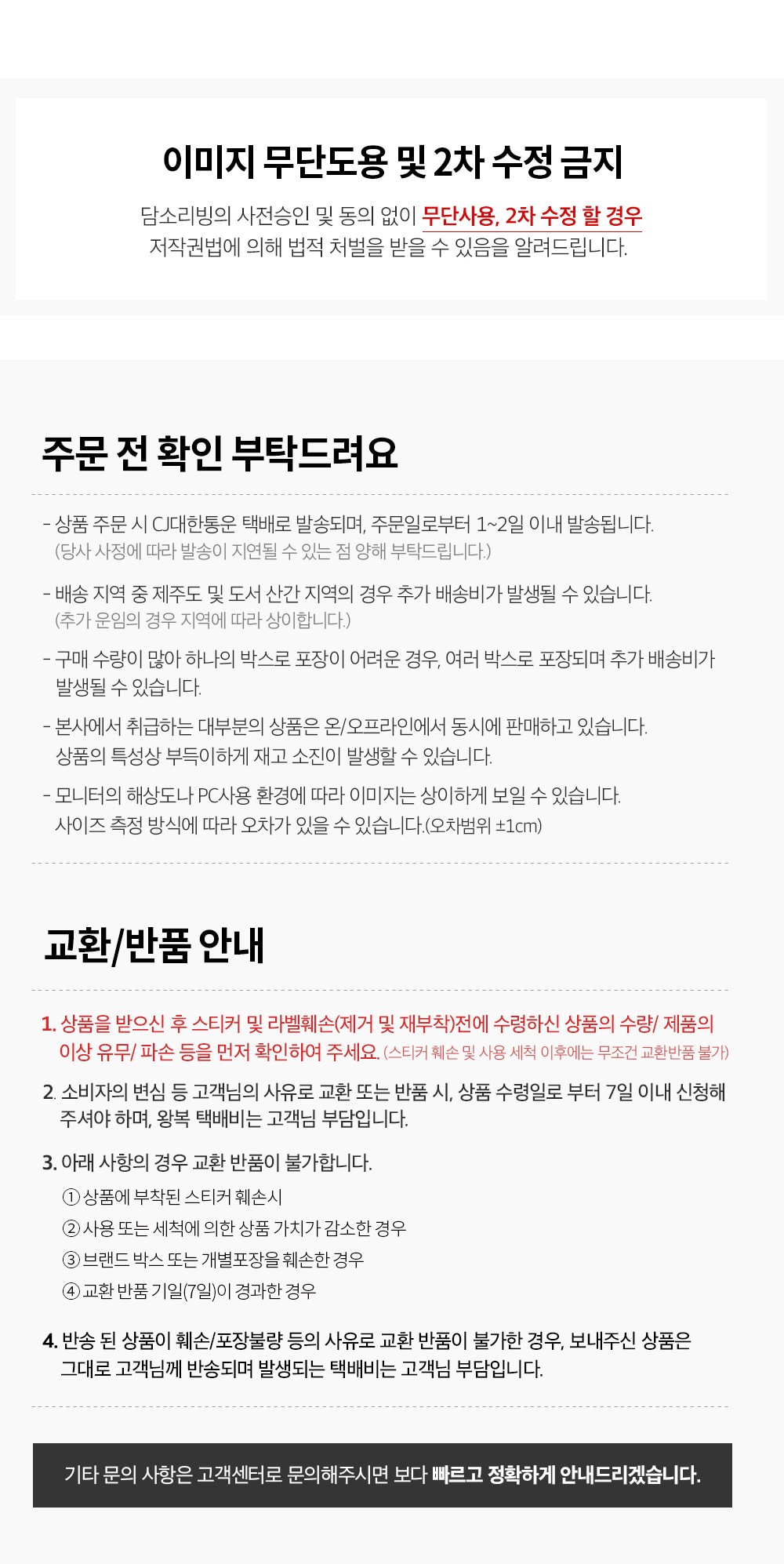 컬리 파트너스 PRODUCT_IMAGE 이미지