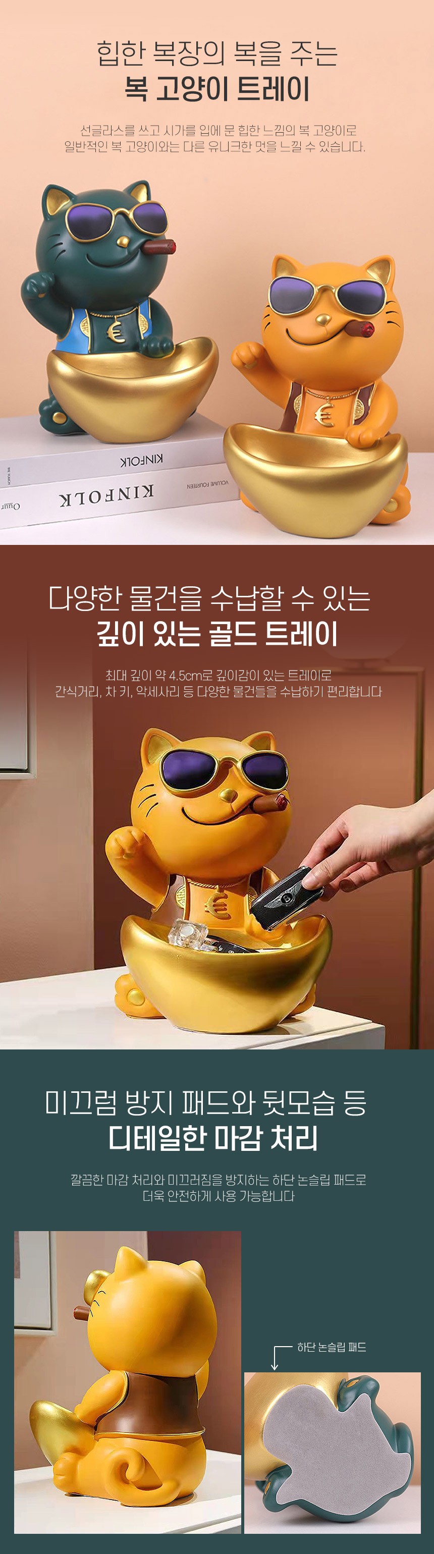 컬리 파트너스 BODY 이미지