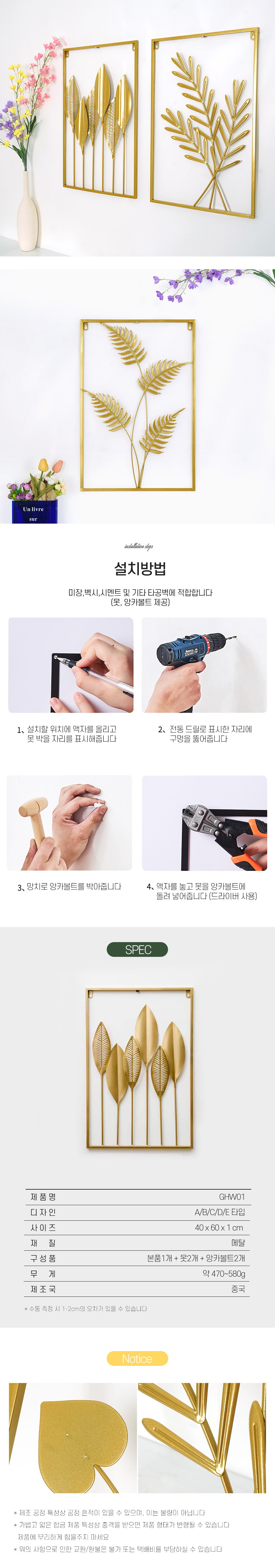 컬리 파트너스 BODY 이미지