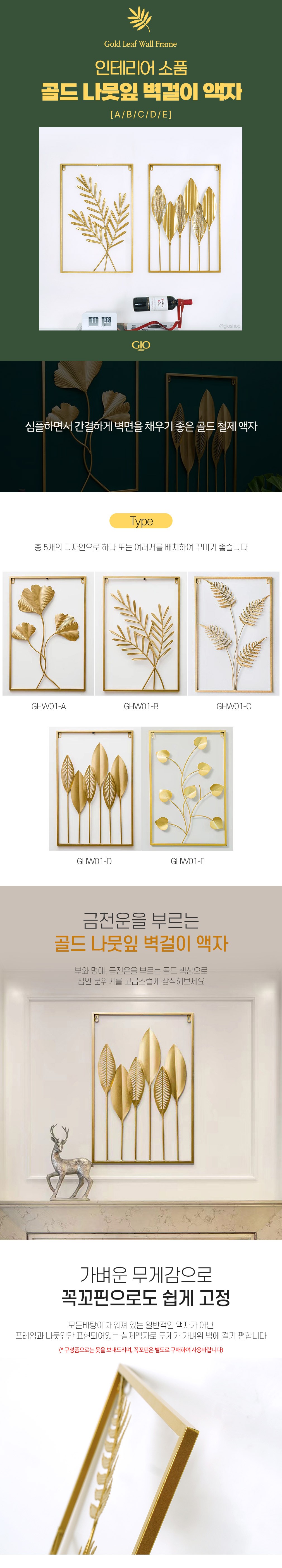 컬리 파트너스 BODY 이미지