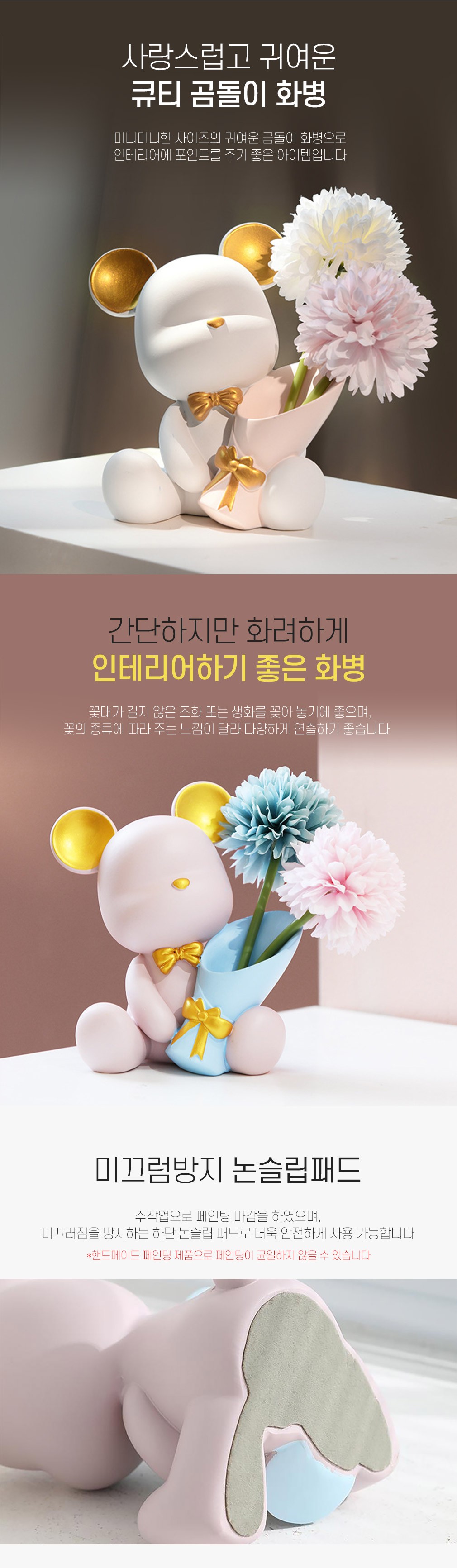 컬리 파트너스 BODY 이미지