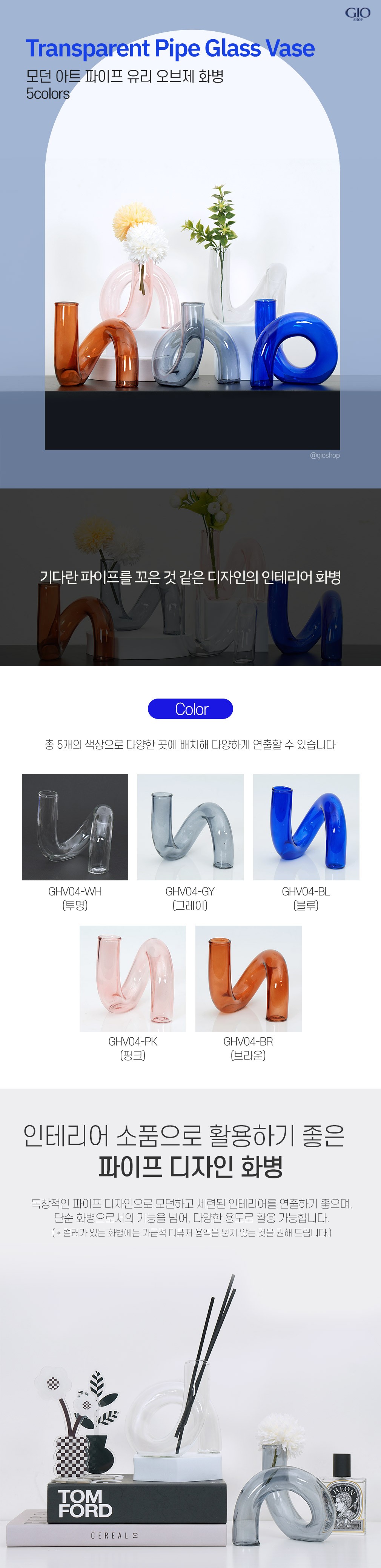컬리 파트너스 BODY 이미지