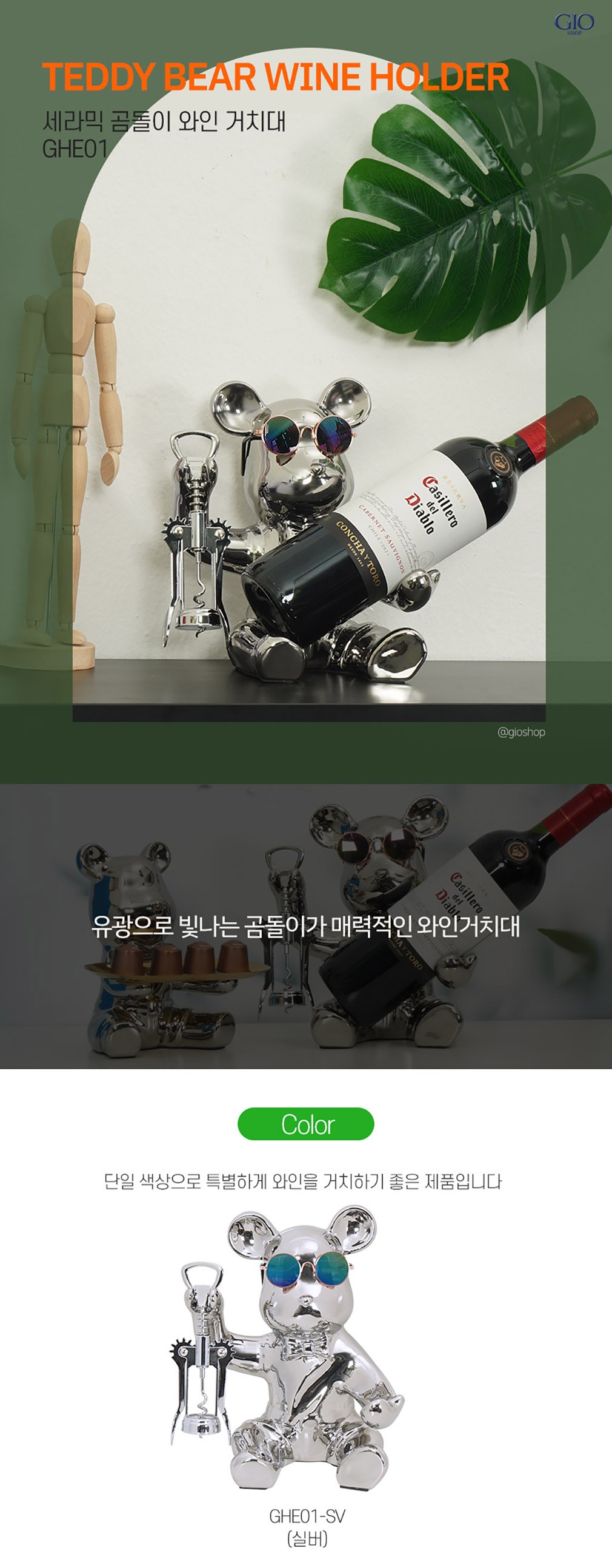 컬리 파트너스 BODY 이미지