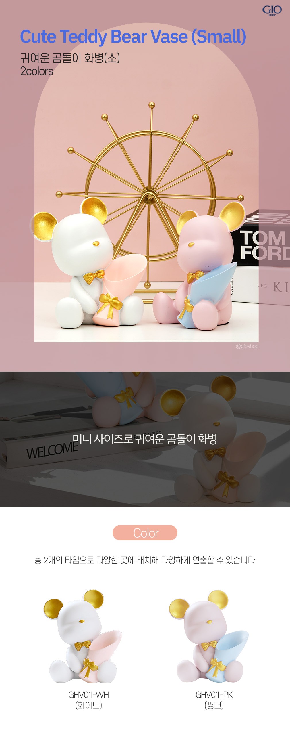 컬리 파트너스 BODY 이미지