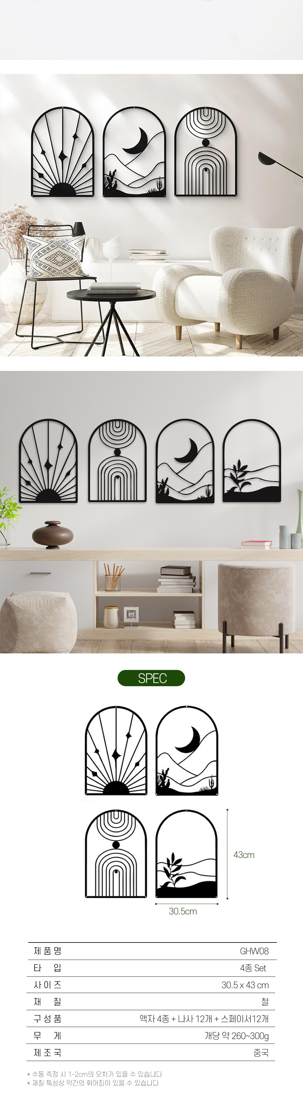 컬리 파트너스 BODY 이미지