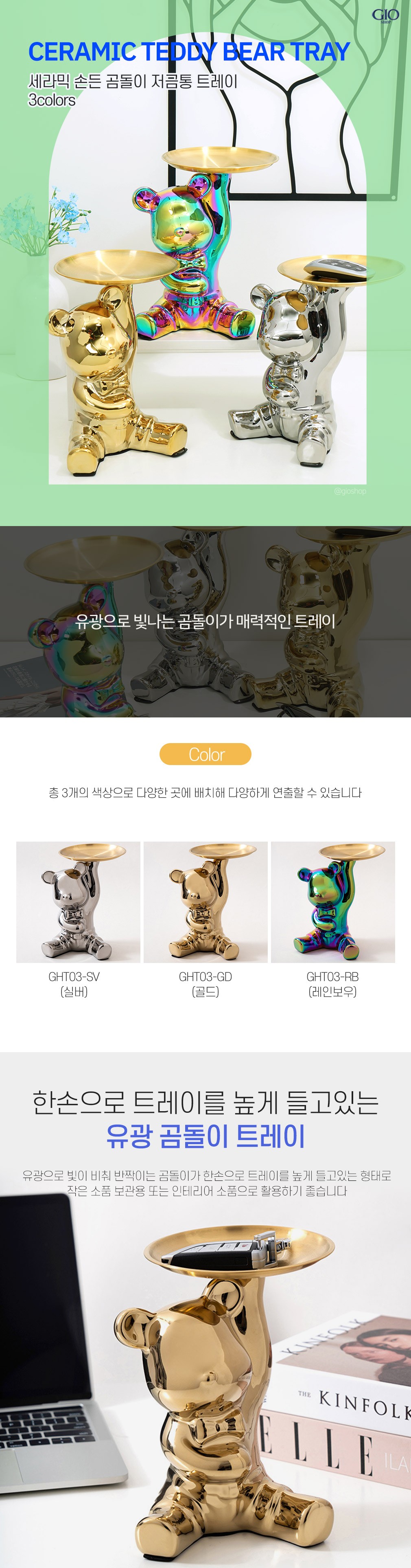 컬리 파트너스 BODY 이미지