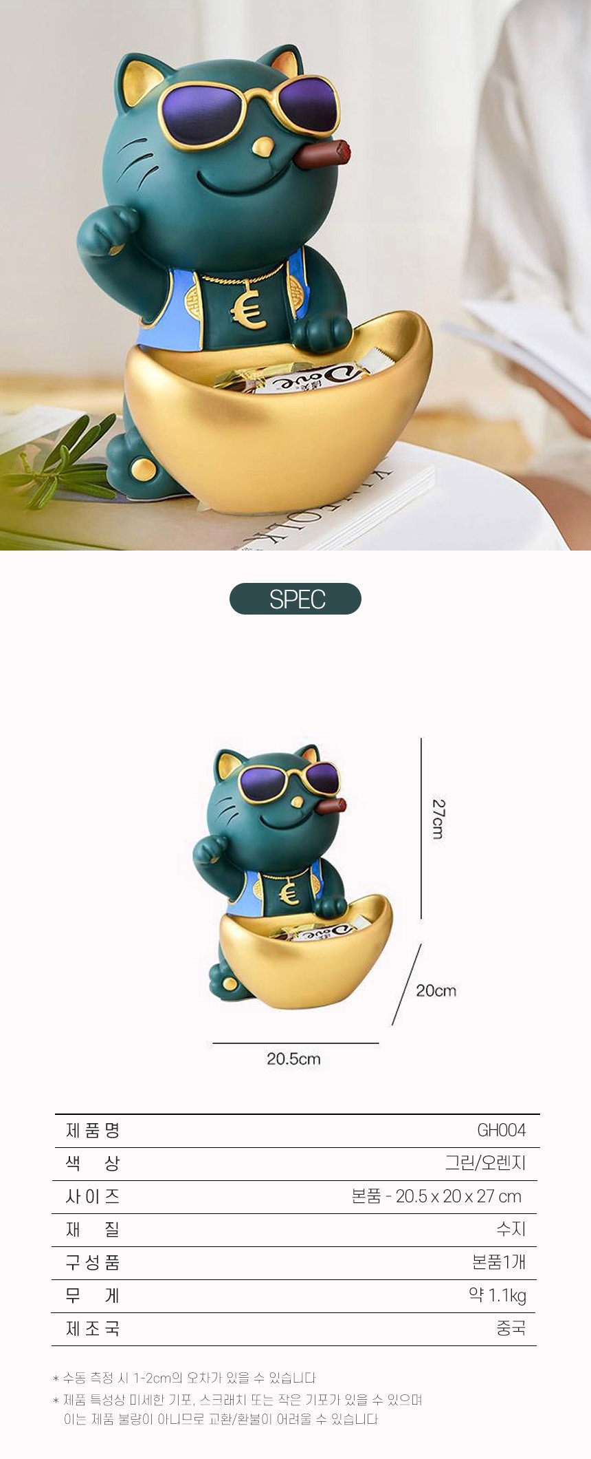 컬리 파트너스 BODY 이미지